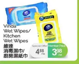 T&T Supermarket VINDA WET WIPES/KITCHEN-WET WIPES offer