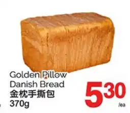 T&T Supermarket GOLDEN PILLOW DANISH BREAD 370g offer