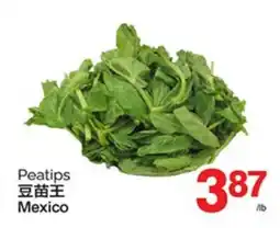 T&T Supermarket PEATIPS offer