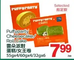T&T Supermarket PUFFYPARTY CHEESECAKE/ROLL CAKE, 55GX4/60GX4/32GX6 offer