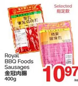 T&T Supermarket ROYAL BBQ FOODS SAUSAGES, 400g offer