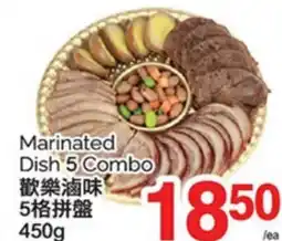 T&T Supermarket MARINATED DISH 5 COMBO, 450g offer
