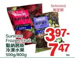 T&T Supermarket SUNICES FROZEN FRUIT, 500g/800g offer