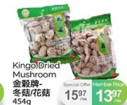 T&T Supermarket KINGO DRIED MUSHROOM, 454G offer