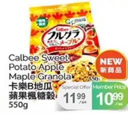 T&T Supermarket CALBEE SWEET POTATO APPLE MAPLE GRANOLA, 550g offer