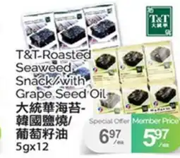 T&T Supermarket T&T-ROASTED SEAWEED SNACK/WITH-- GRAPE SEED OIL, 5GX12 offer