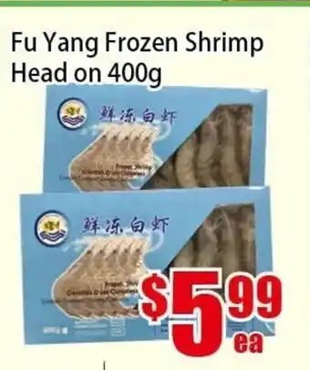 New Pacific Supermarket Fu Yang Frozen Shrimp Head on 400g offer