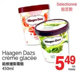 T&T Supermarket HÄAGEN-DAZS - HAAGEN DAZS CRÈME GLACÉE, 450ml offer