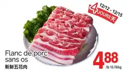 T&T Supermarket FLANC DE PORC SANS OS offer