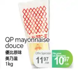 T&T Supermarket QP MAYONNAISE DOUCE, 1kg offer