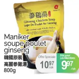 T&T Supermarket MANIKER GINSENG CHICKEN SOUP, 800g offer