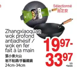 T&T Supermarket ZHANGXIAOQUAN WOK PROFOND ANTIADHÉSIF/WOK EN FER FAIT À LA MAIN, 24CM-34CM offer