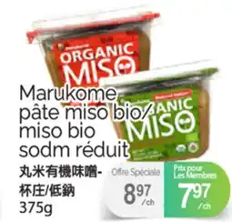 T&T Supermarket MARUKOME PATE MISO BIO/MISO BIO SODM RÉDUIT, 375G offer