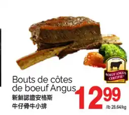 T&T Supermarket BOUTS DE CÔTES DE BOEUF ANGUS offer