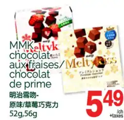 T&T Supermarket MMK CHOCOLAT AUX FRAISES/ CHOCOLAT DE PRIME, 52G,56G offer