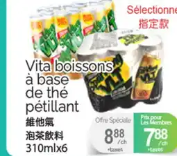 T&T Supermarket VITA BOISSONS À BASE DE THE PÉTILLANT, 310mlx6 offer