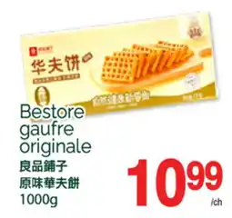 T&T Supermarket BESTORE - GAUFRE ORIGINALE, 1000g offer