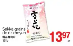 T&T Supermarket SEKKA SEKKA GRAINS DE RIZ MOYEN, 15LB offer