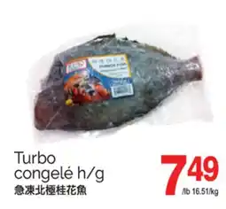 T&T Supermarket TURBO CONGELÉ offer