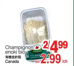T&T Supermarket Champignon enoki bio offer