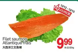 T&T Supermarket FILET SAUMON ATLANTIQUE FRAIS offer