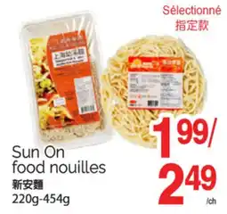 T&T Supermarket SUN ON FOOD NOUILLES, 220G-454G offer