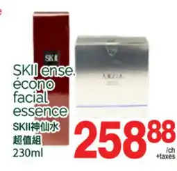 T&T Supermarket SKII ÉCONO FACIAL ESSENCE, 230ml offer