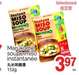 T&T Supermarket MARUKOME SOUPE MISO INSTANTANÉE, 152g offer