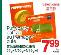 T&T Supermarket PUFFYPARTY GÂTEAU AU FROMAGE/OULÉ, 55GX4/60GX4/32GX6 offer