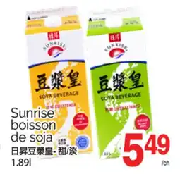 T&T Supermarket SUNRISE BOISSON DE SOJA, 1.89L offer