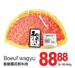 T&T Supermarket BOEUF WAGYU offer