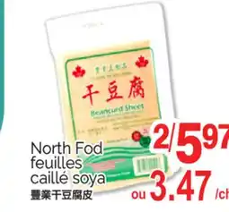 T&T Supermarket NORTH FOD FEUILLES CAILLÉ SOYA offer