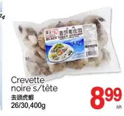 T&T Supermarket CREVETTE NOIRE S/TÊTE, 26/30,400G offer