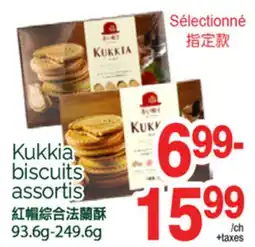 T&T Supermarket KUKKIA BISCUITS ASSORTIS, 93.6G-249.6G offer