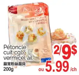 T&T Supermarket PÉTONCLE CUIT CGL/VERMICEL AIL, 200g offer