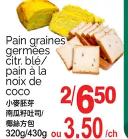 T&T Supermarket PAIN GRAINES GERMÉES CITR. BLÉ/PAIN À LA NOIX DE COCO, 320g/430g offer