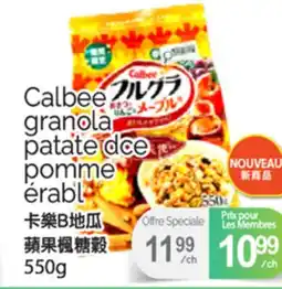 T&T Supermarket CALBEE GRANOLA PATATE DCE POMME ÉRABL, 550G offer