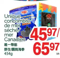 T&T Supermarket UNIQUE CONCOMBRE DE MER SÉCHE/MER CANADIEN, 454G offer