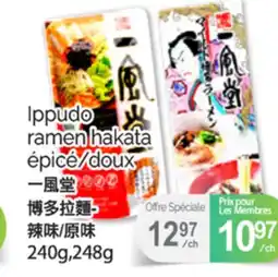 T&T Supermarket IPPUDO RAMEN HAKATA ÉPICÉ/DOUX, 240G,248G offer