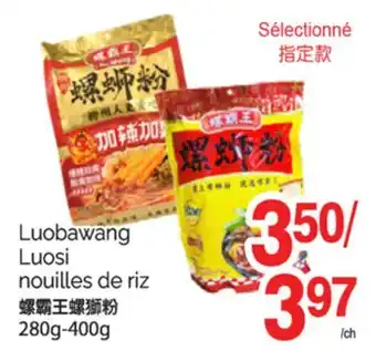 T&T Supermarket LUOBAWANG LUOSI NOUILLES DE RIZ, 280G-400G offer