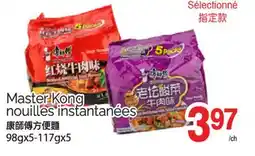 T&T Supermarket MASTER KONG NOUILLES INSTANTANÉES 98GX5-117GX5 offer