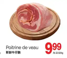 T&T Supermarket POITRINE DE VEAU offer