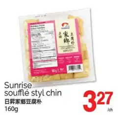 T&T Supermarket SUNRISE SOUFFLÉ STYL CHIN, 160G offer
