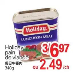 T&T Supermarket HOLIDAY PAIN DE VIANDE, 340g offer