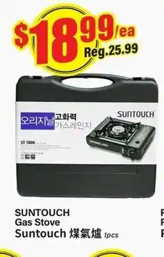 Btrust Supermarket Gas Stove offer