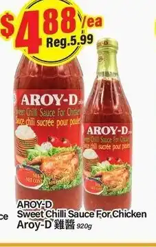 Btrust Supermarket Sweet Chilli Sauce For Chicken offer