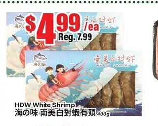 Btrust Supermarket HDW White Shrimp offer