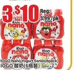 Btrust Supermarket Iogo Nano Yogurt Series offer