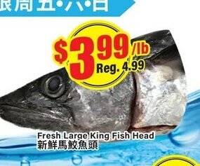 Btrust Supermarket Fresh Large King Fish Head offer