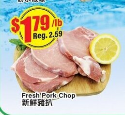 Btrust Supermarket Fresh Pork Chop offer